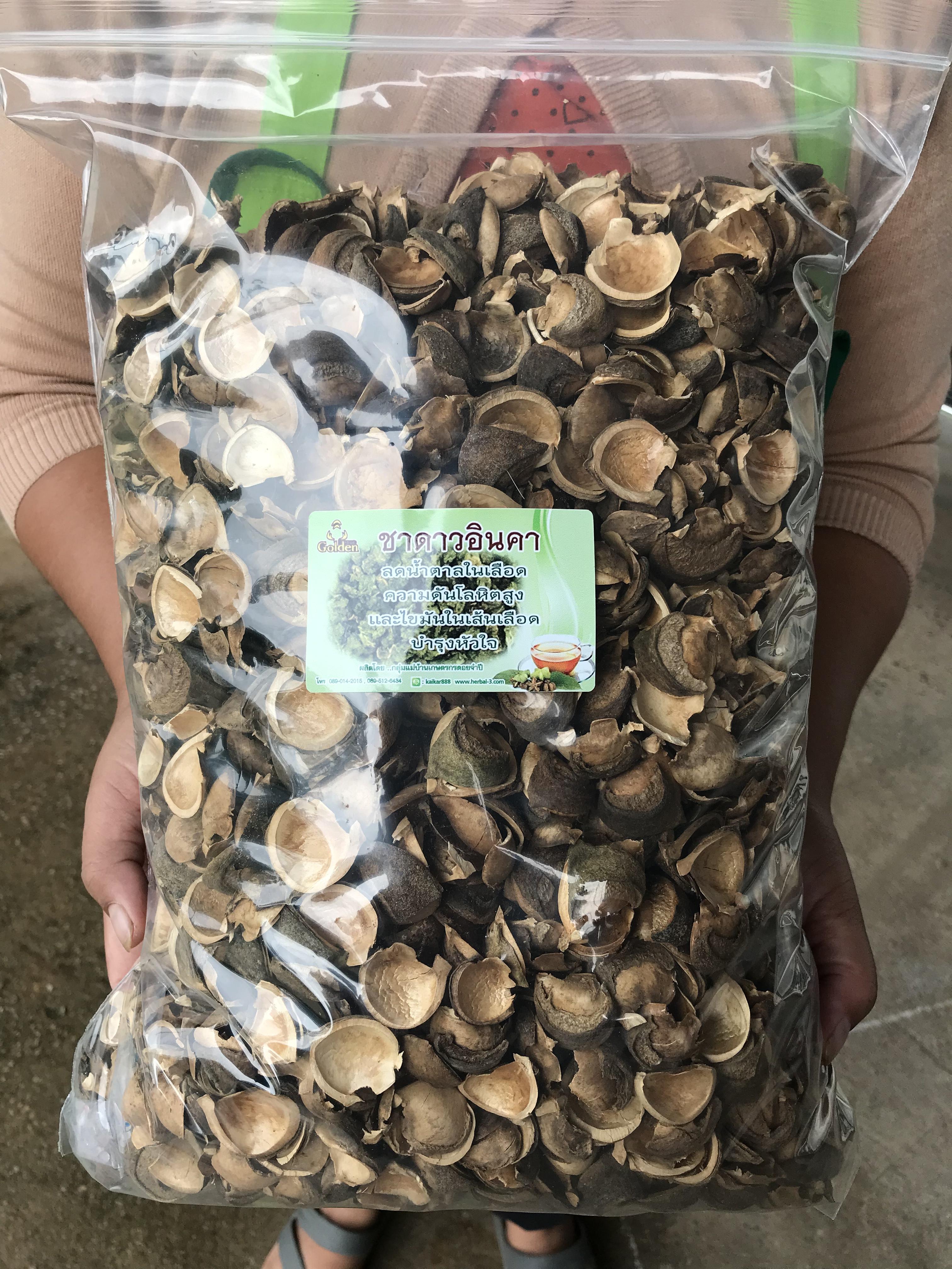 เปลือกชาดาวอินคา (กิโล)