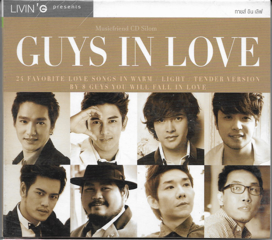 CD,Guy in love - 24 favorite love songs in warm(2CD)(Livin G)(รวมศิลปิน)(V.A.T)(2556)