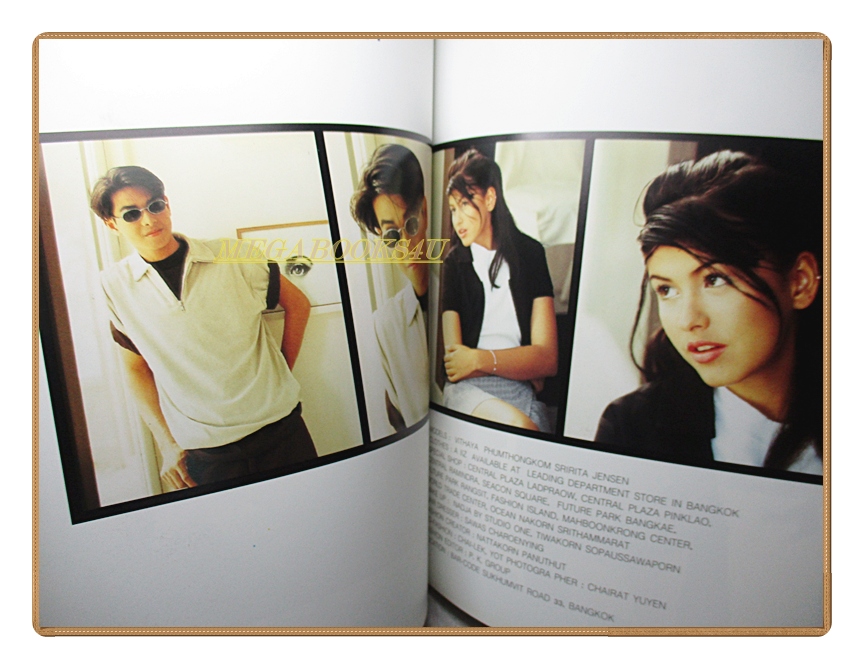 นิตยสารเธอกับฉัน เล่ม313 ปี2539 สภาพดี ปก ฟลุ๊คเกริกพล