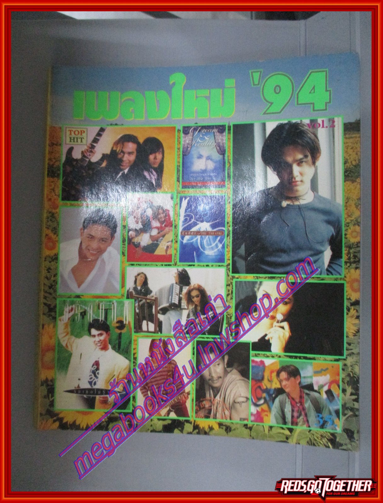 หนังสือเพลงพร้อมคอร์ดกีตาร์ เพลงใหม่ปี94 002 ปี2537