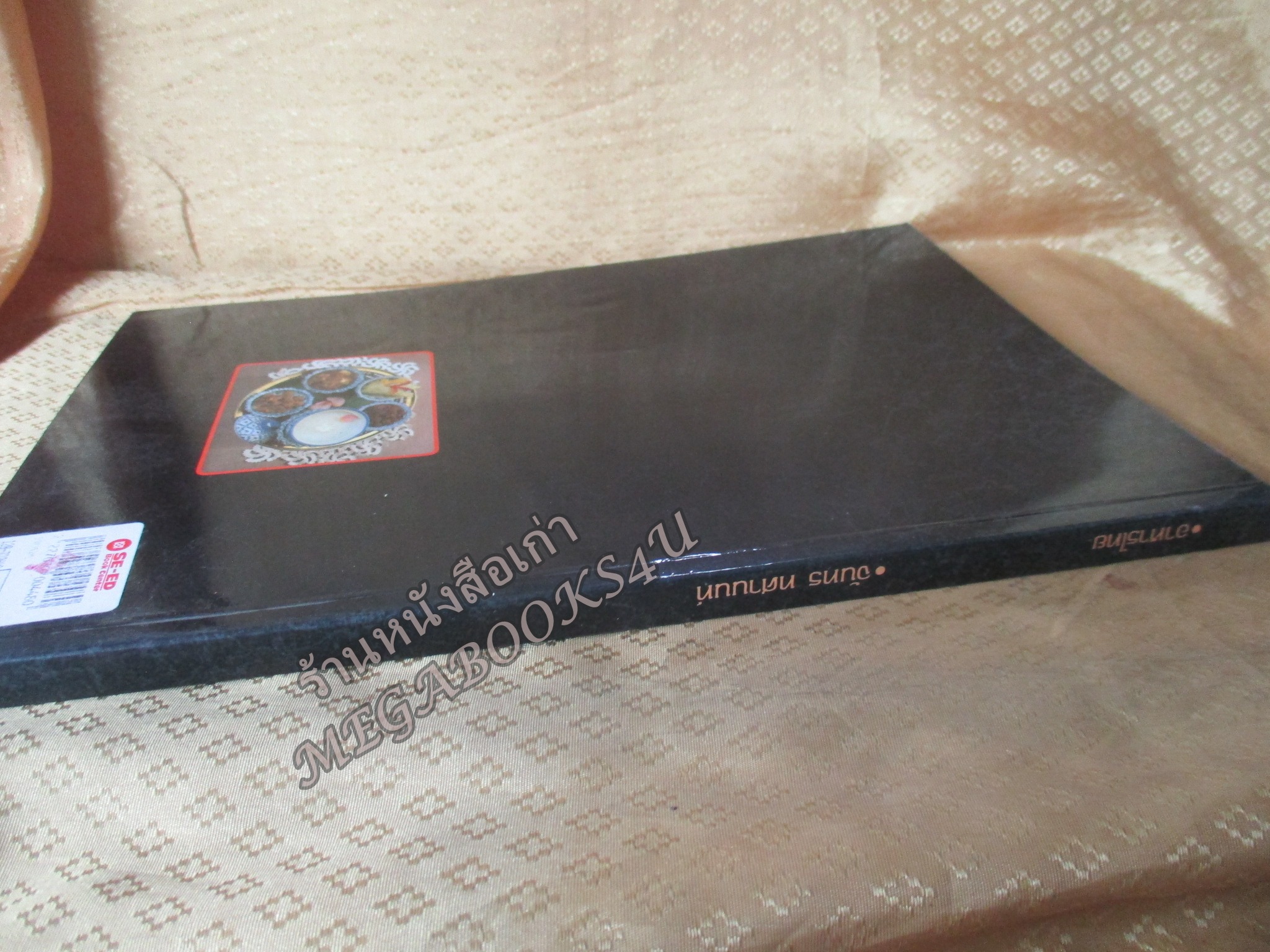 หนังสือ อาหารไทย / จันทร ทศานนท์ ภาควิชาอาหารและโภชนาการ คณะคหกรรมศาสตร์