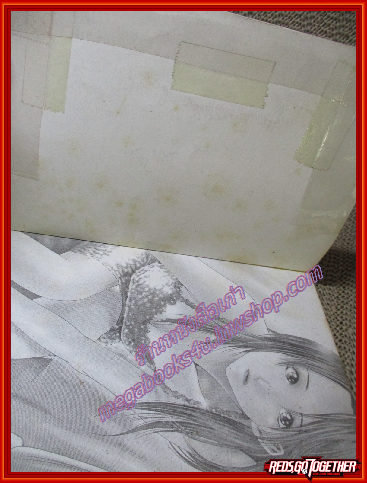 การ์ตูนบ้าน นางฟ้าเริงรมย์ เล่ม05 สนพ. บันได สภาพดี สภาพ B ตำหนิปกด้านในมีพลาสติกติดอยู่