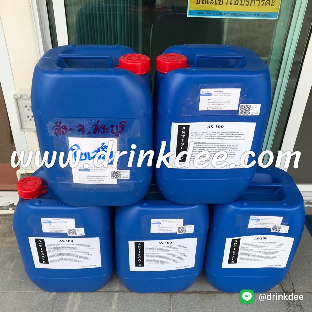 แอนตี้สเกล AS-100 (ผสม)