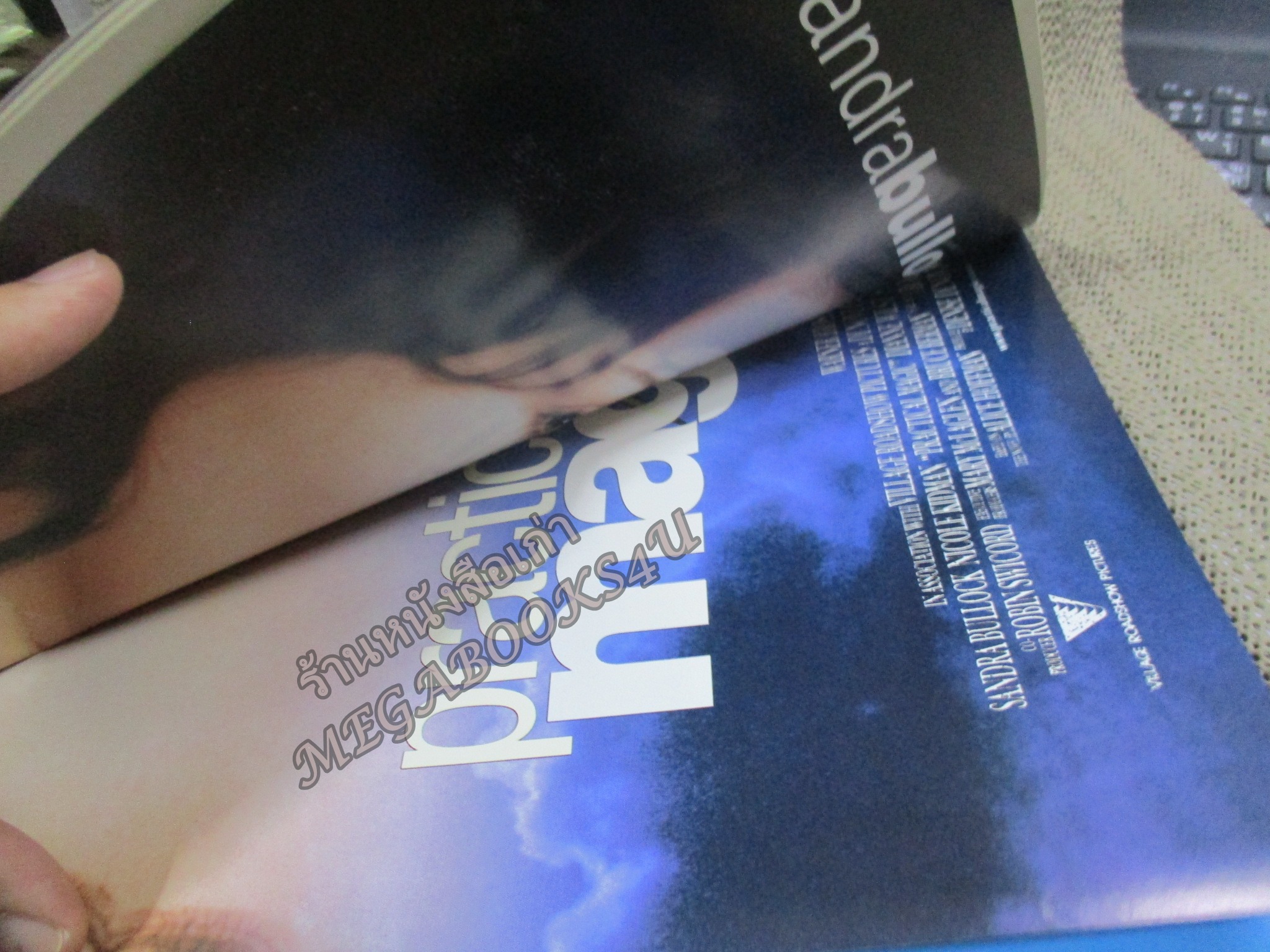 นิตยสารเอนเตอร์เทน Entertain ฉบับที่0495 ปี2542 ปก Practical Magic /