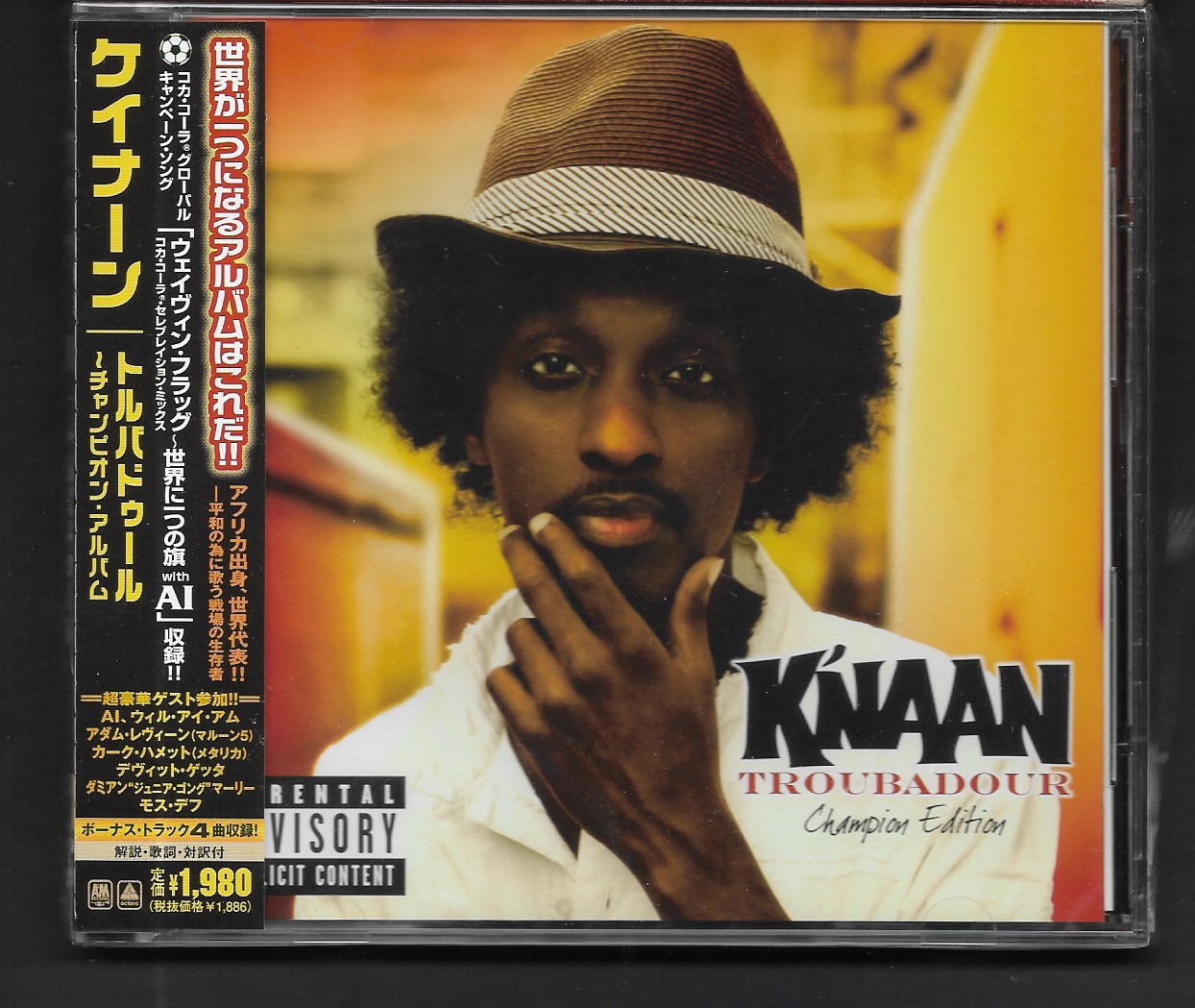 CD,Knaan - Troubadour Champion Edition (2010)(Japan)