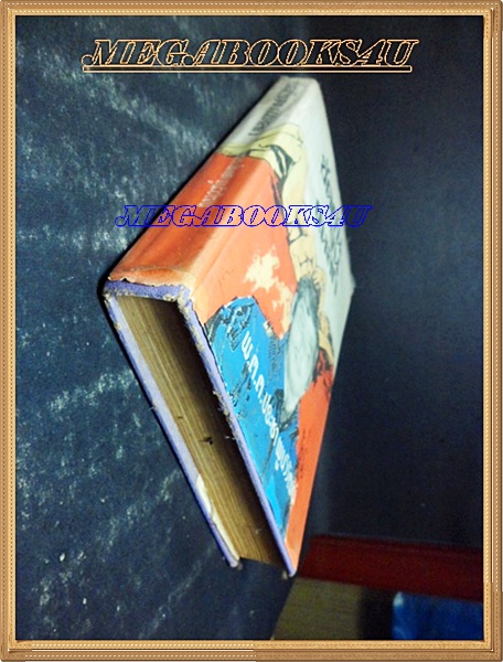 นวนิยายไทย ซัดกันจดแหลก โดย พ.ต.ต. ประชา พูนวิวัฒน์