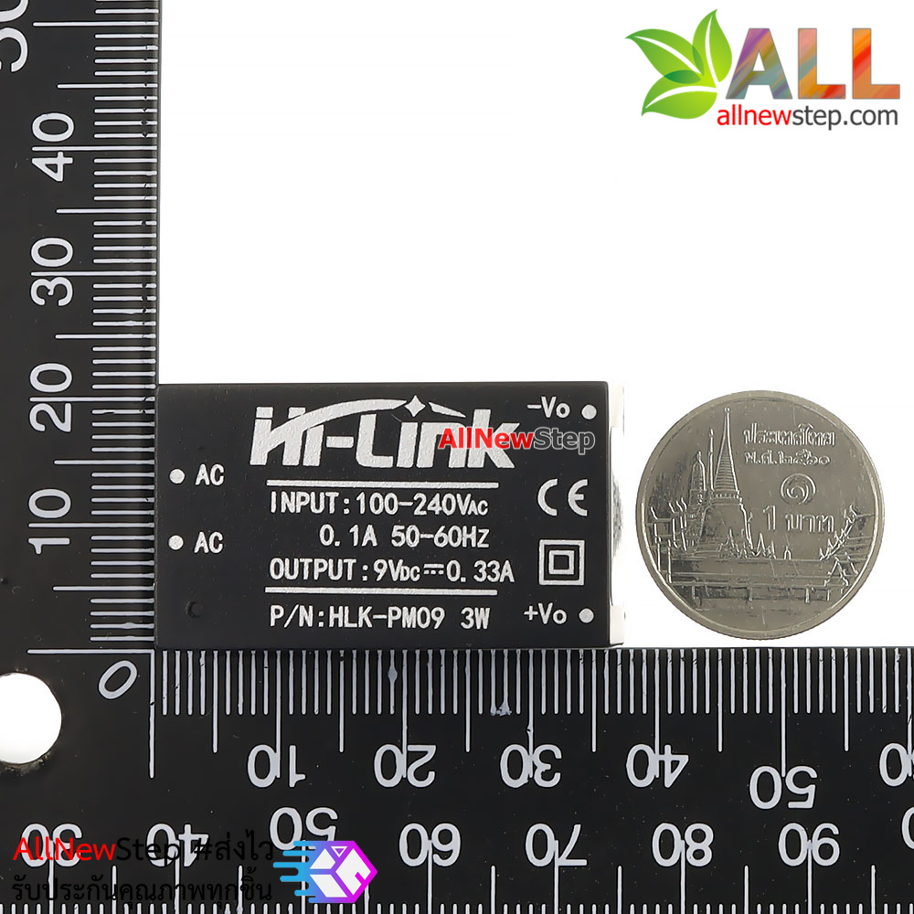 HLK-PM09 Switching Power Supply 220V to 9V 3W hi-link pm09 แปลงไฟ 220v เป็น 9v 3W