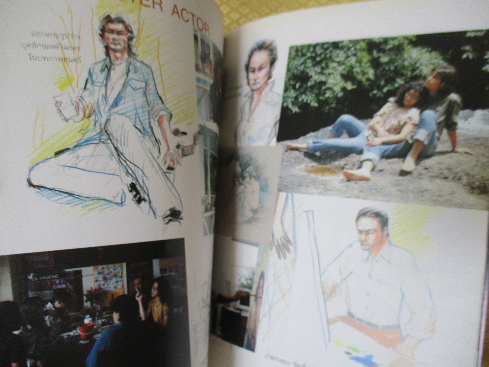 บทภาพยนตร์ ความรักครั้งสุดท้าย มจ.ชาตรีเฉลิม ยุคล