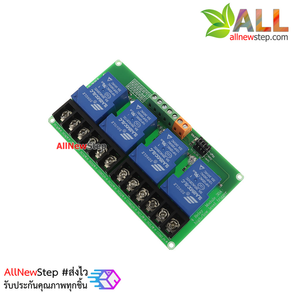 Relay 5V Module 4 Channel 5v 30a Isolation High And Low Trigger 240V/30A โมดูล รีเลย์ 5v 4 ช่อง 240V 30A