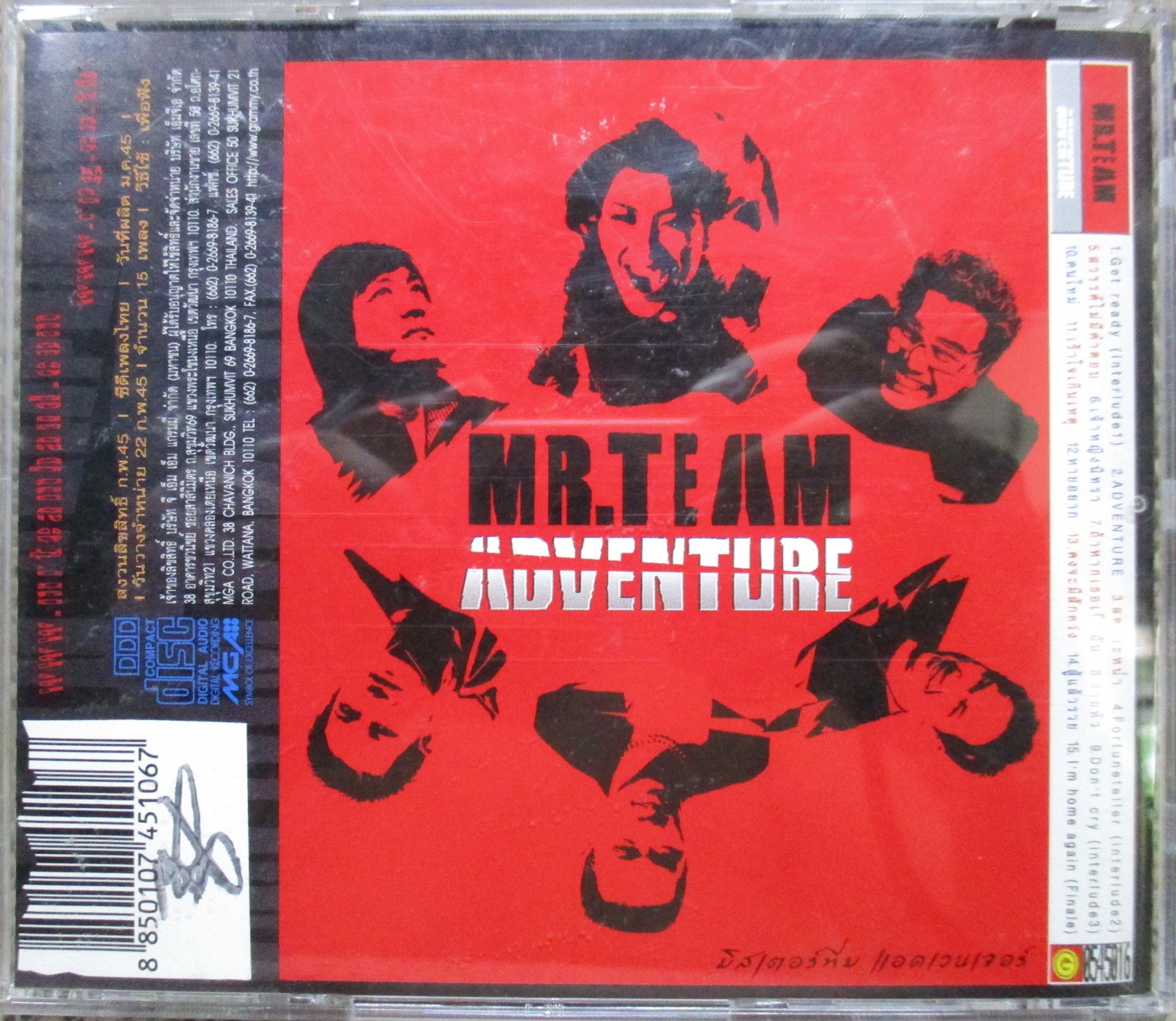 ซีดีเพลงไทยสากล MR.TEAM อัลบั้ม ADVENTURE // ปกสวย แผ่นสวย มีรอยนิดเดียว