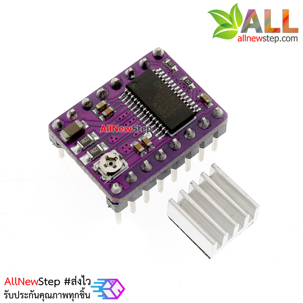 DRV8825 stepper motor drive บอร์ดขับมอเตอร์ DRV8825