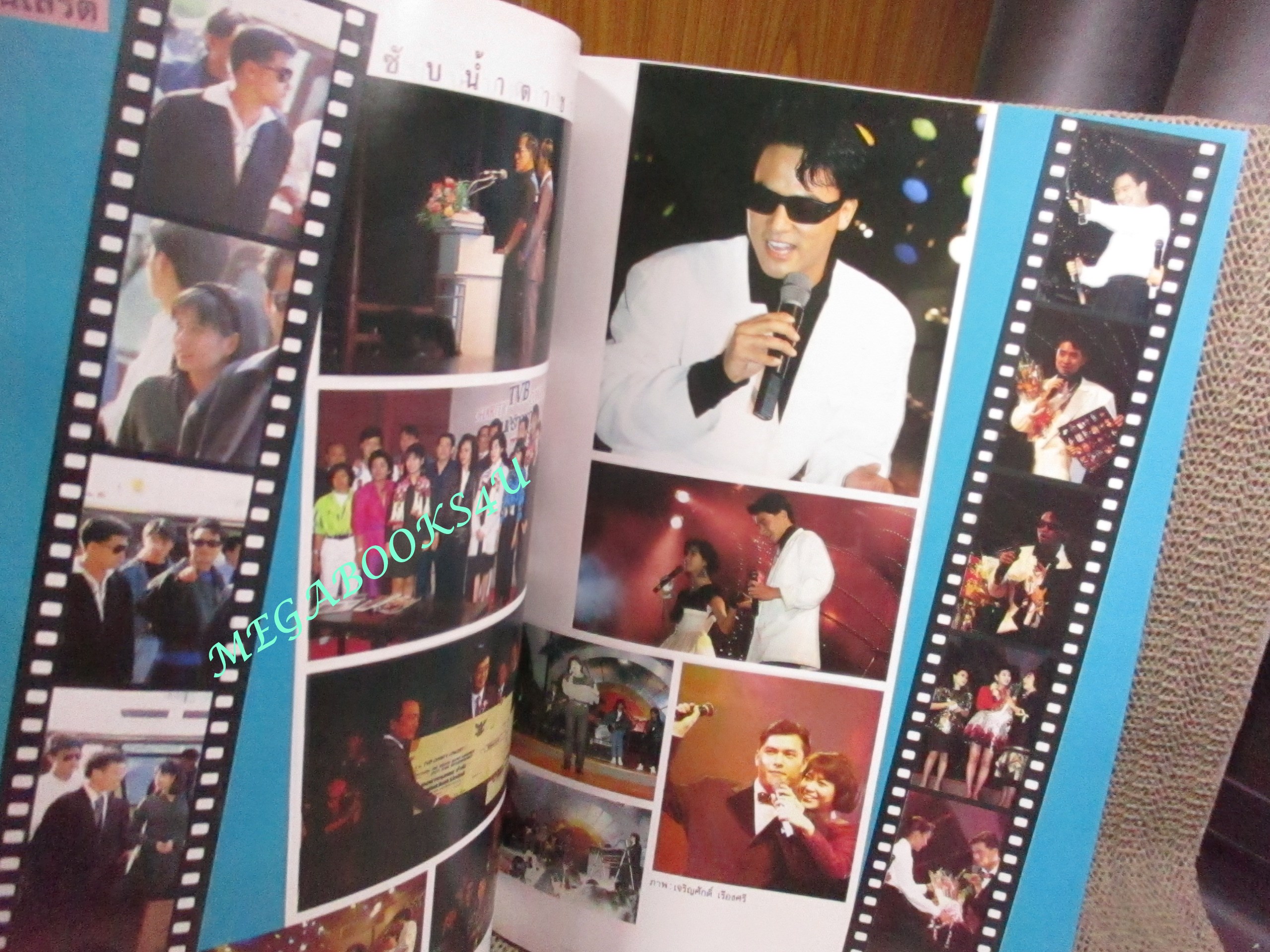 นิตยสารขวัญเรือน ฉบับที่411 ปี2532 ปก รัชนก พูลลผลิน คุยกับ สริยา สิวายุ