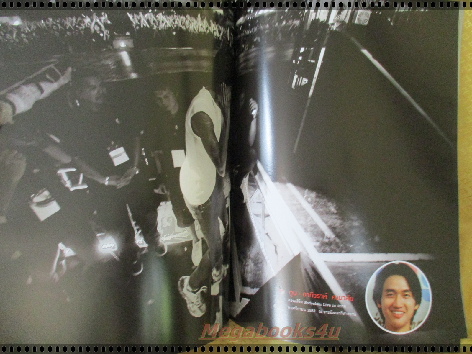 นิตยสารแพรว ฉบับที่818 ปี2556 ปก มาช่า หนุ่ยอำพล คาราบาว