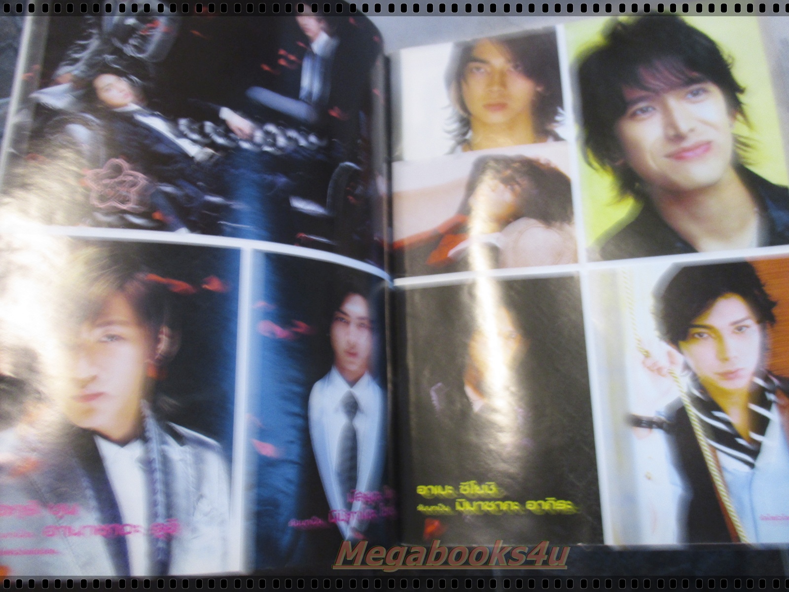 นิตยสารเรื่องย่อละครเกาหลี รักใสหัวใจเกินร้อย