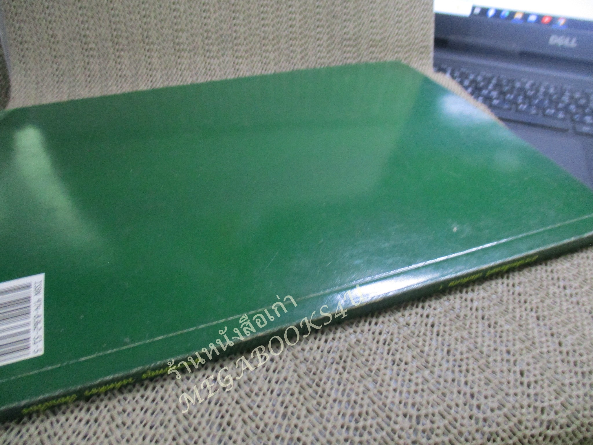 หนังสือ ตัดเสื้อสตรี เล่มพิมพ์พิเศษ1 โดย อาจารย์พยุง วงศ์ศศิธร