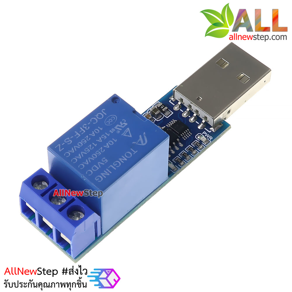 USB Relay usb Programmer Control โมดูลรีเลย์ สำหรับควบคุมด้วยโปรแกรม C# / VB และอื่น ๆ รองรับ Windows-linux-Mac ทุกรุ่น