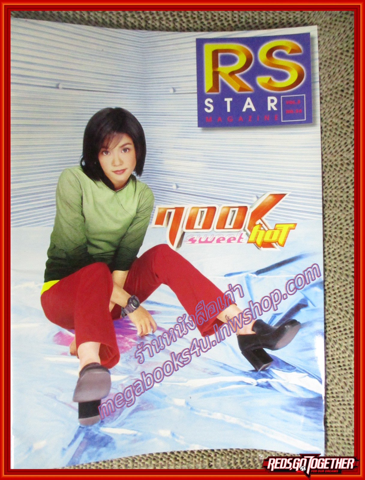นิตยสารRS STAR CLUB VOL.05 NO.56 ปก นุ๊ก สุทธิดา