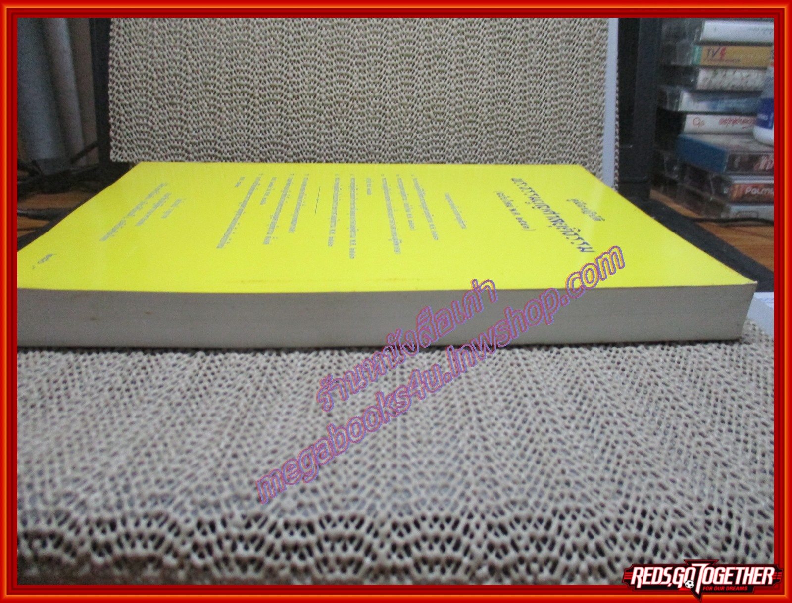 หนังสือ คู่มือปฏิบัติ พระธรรมนูญศาลยุติธรรม ฉบับใหม่ พ.ศ. 2543 โดย ไพโรจน์ วายุภาพ