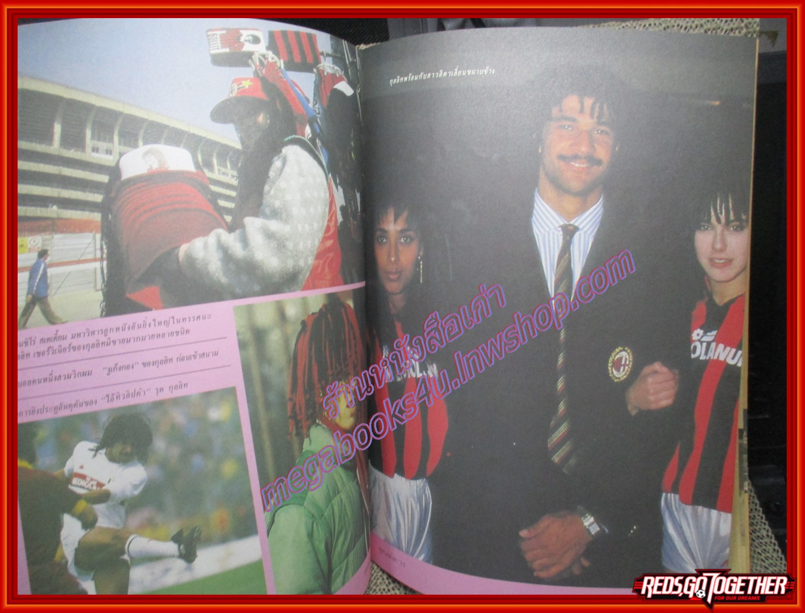 ฟุตบอลโลก ITALIA'90 ฉบับที่2 ปี2533