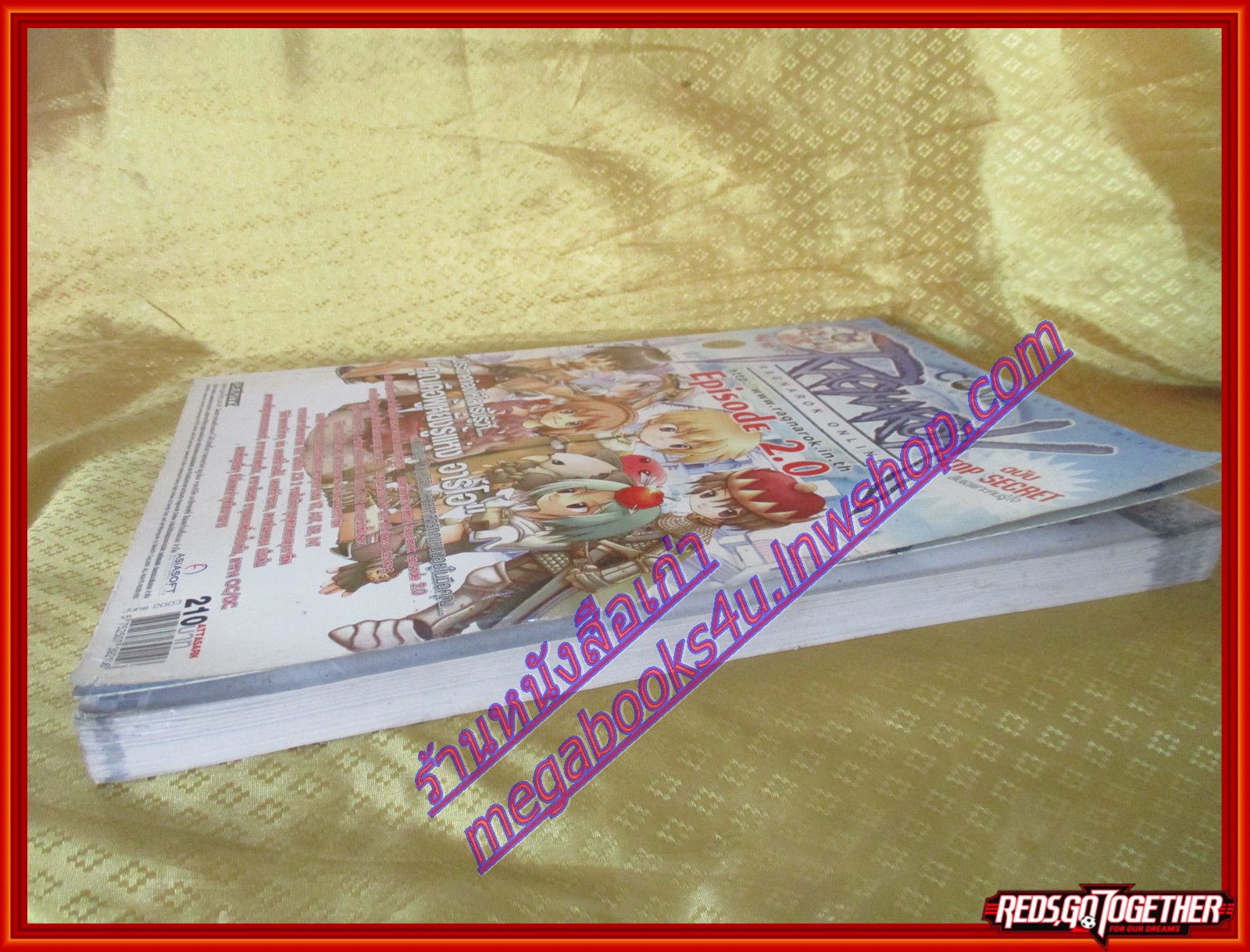 หนังสือคู่มือเกมส์ RAGNAROK EPISODE 2.0 ฉบับ TOP SECRET