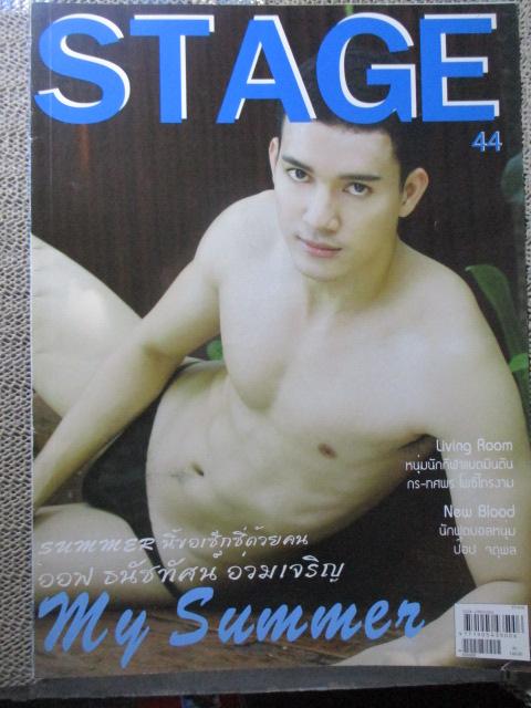 นิตยสาร STAGE VOL.44 / เปิดเผยตามรูป
