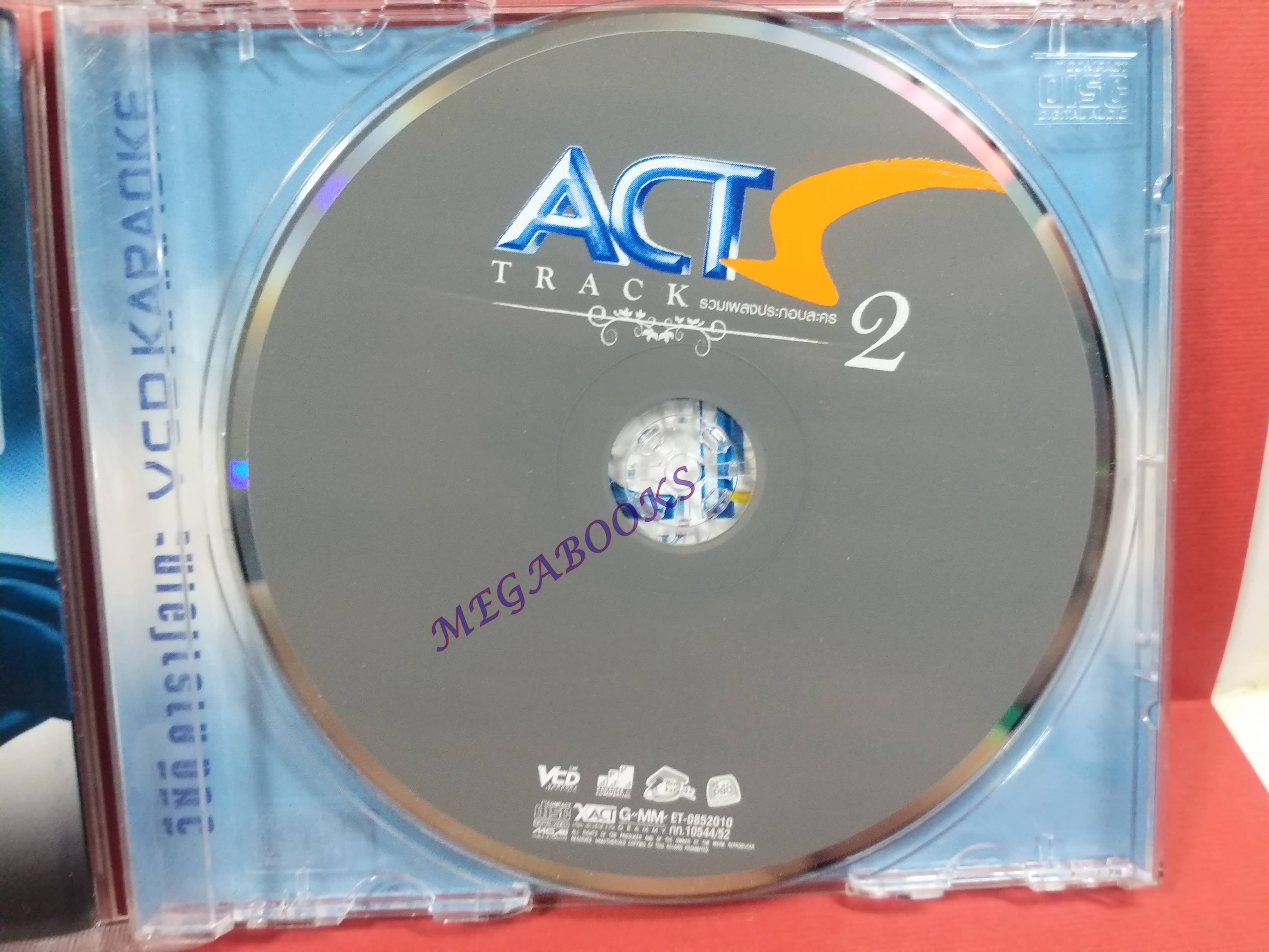 ซีดีเพลงไทยสากล แอ็กซ์แทร็ค 2 รวมฮิต คาราโอเกะ / กล่อง ปก สวย แผ่นมีรอยเล็กน้อย