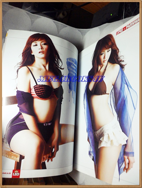 นิตยสารRUSH NO.07, MAR.2010,PEI PARNWAD ;RC3005