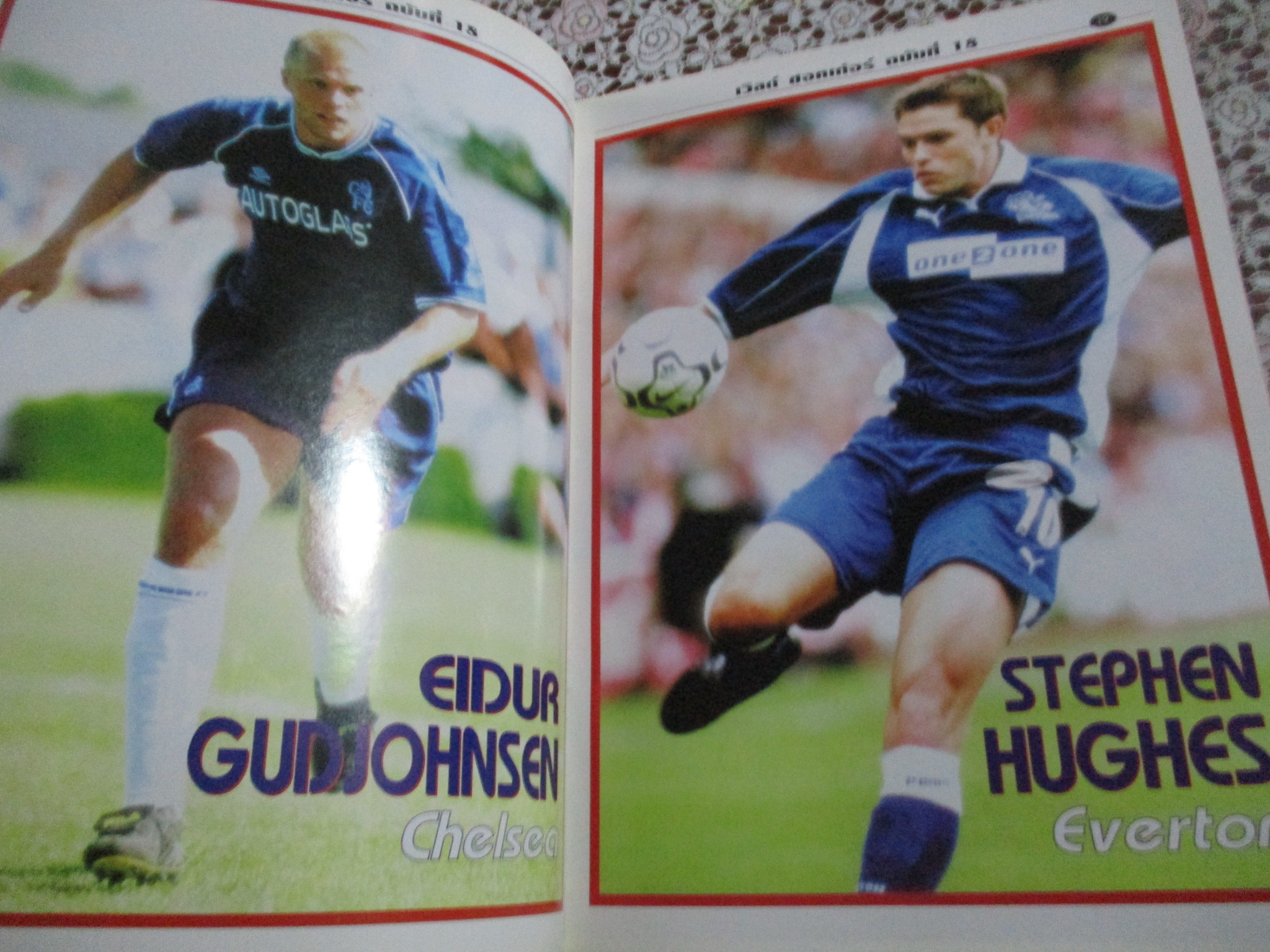 เวิลด์ซอคเกอร์ ฉบับที่18 ปี2544 สภาพสมบูรณ์