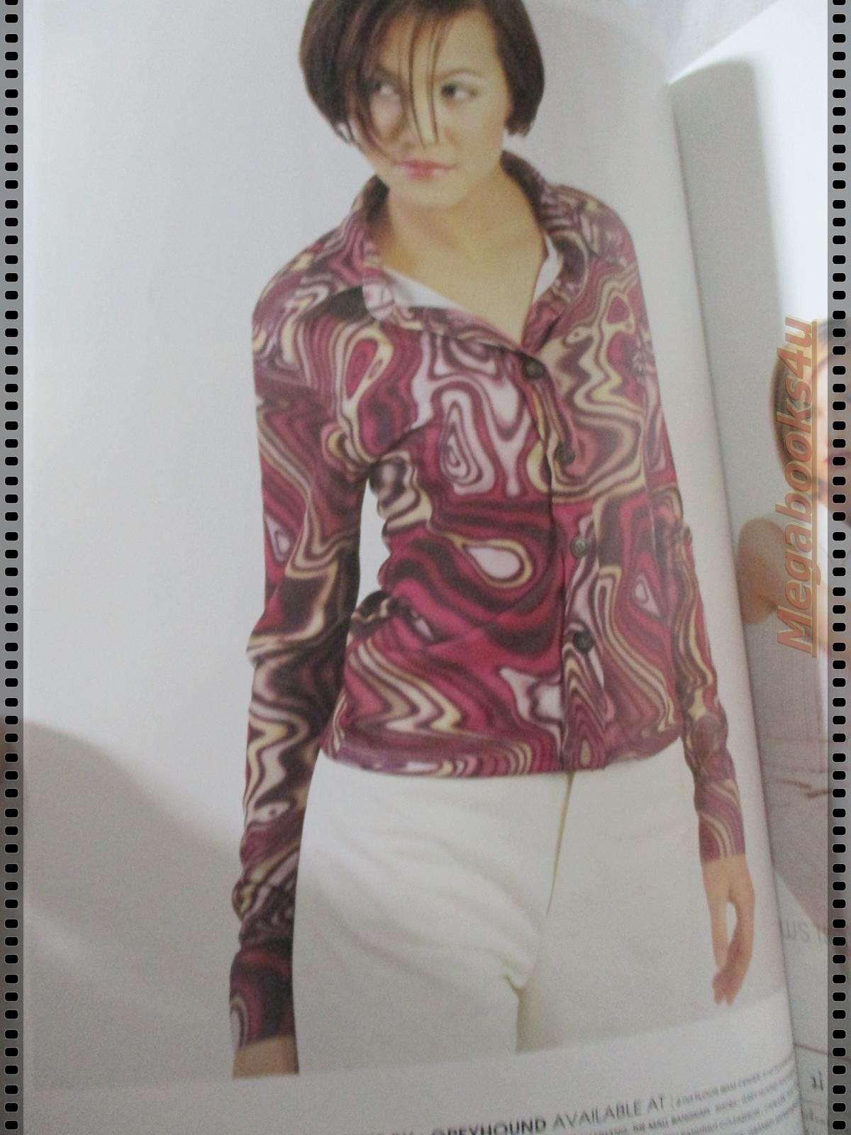 นิตยสารเธอกับฉัน เล่ม316 ปี2540