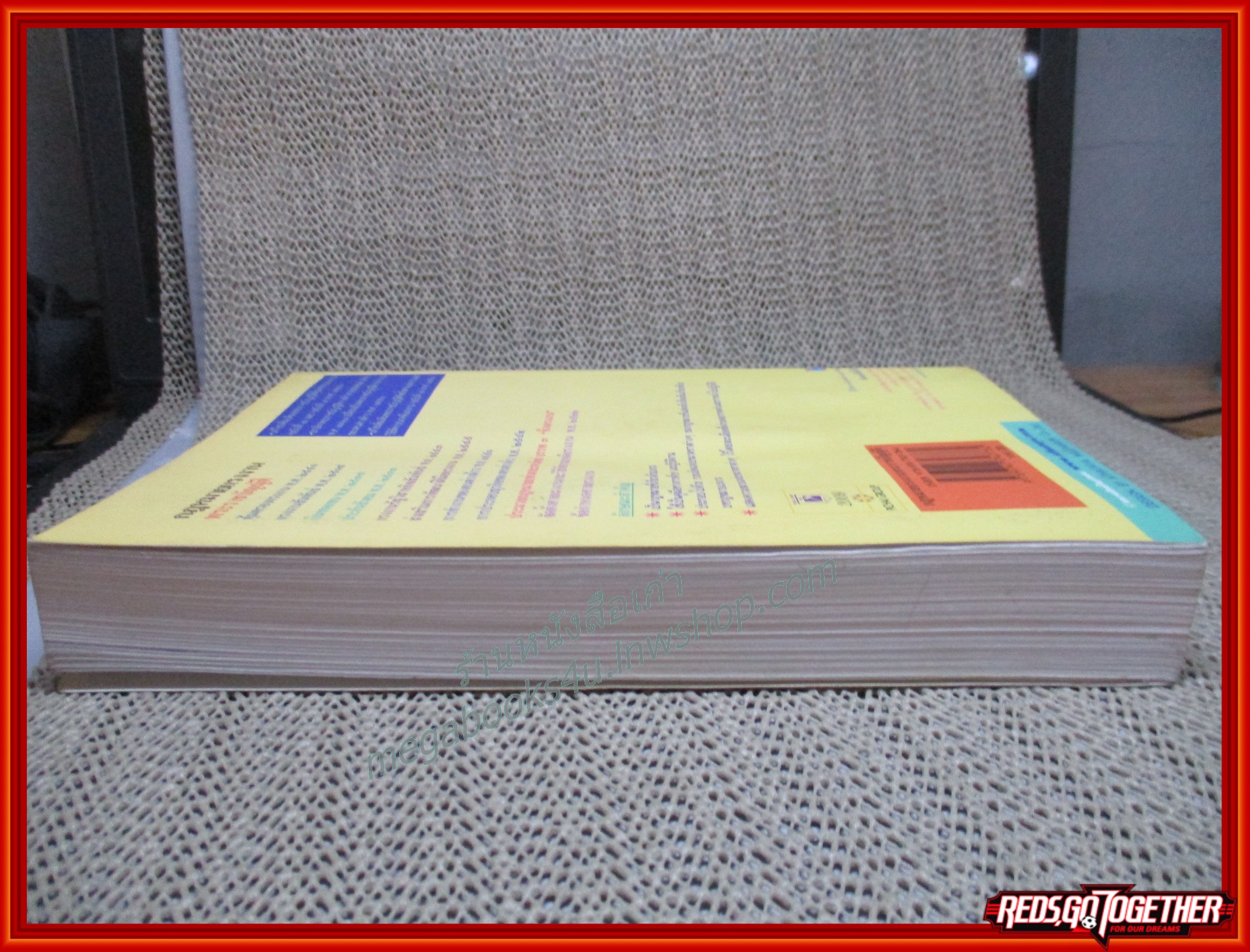 หนังสือ พระราชบัญญัติกฎหมายแรงงาน แรงงานสัมพันธ์ เงินทดแทน ประกันสังคม / พิชัย นิลทองคำ /มีรอยขีดเขียน เน้นข้อความ มีคราบน้ำ