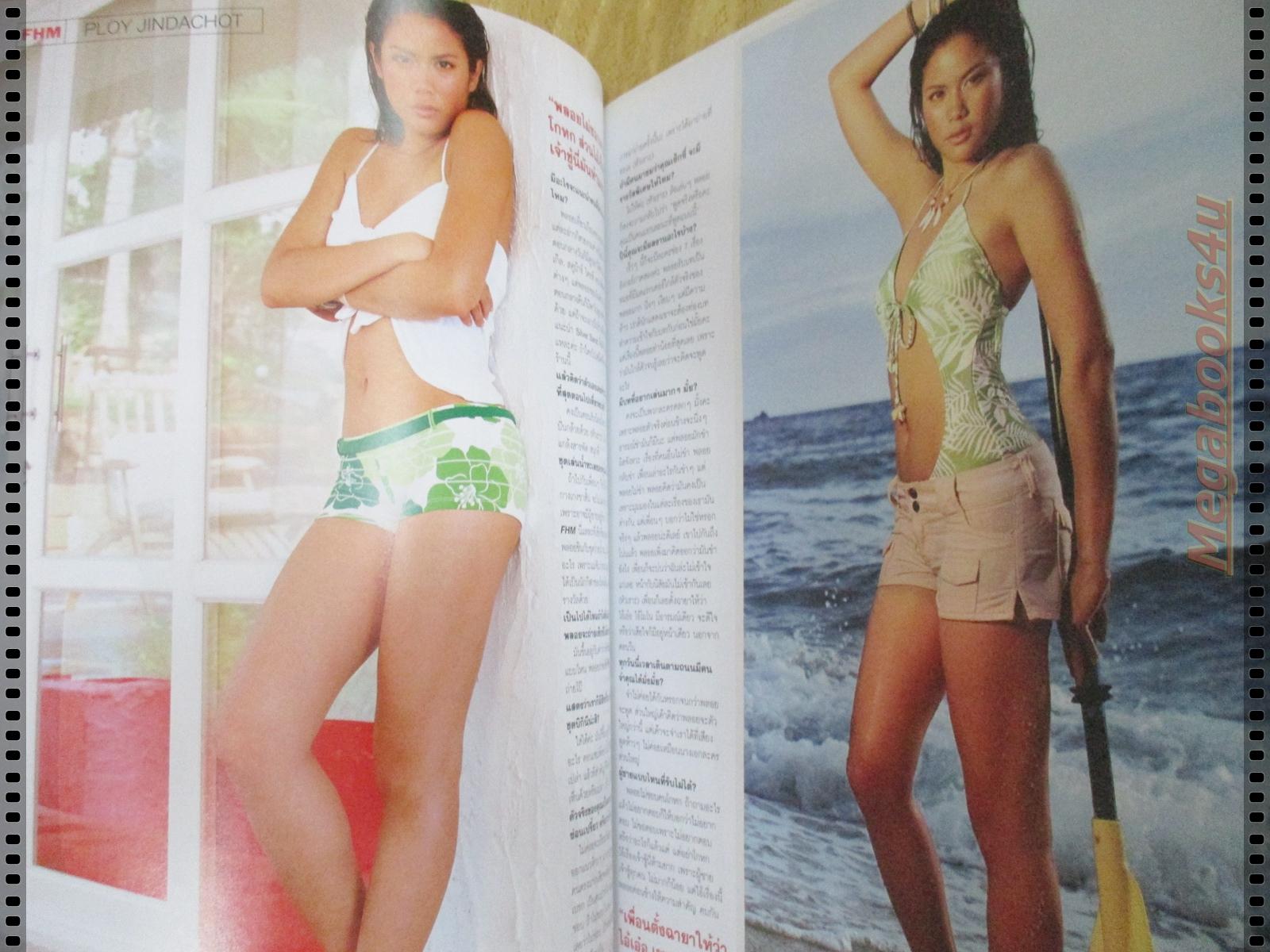 นิตยสารFHM ฉบับ029 ปี2548 นางแบบ พลอย จินดาโชติ