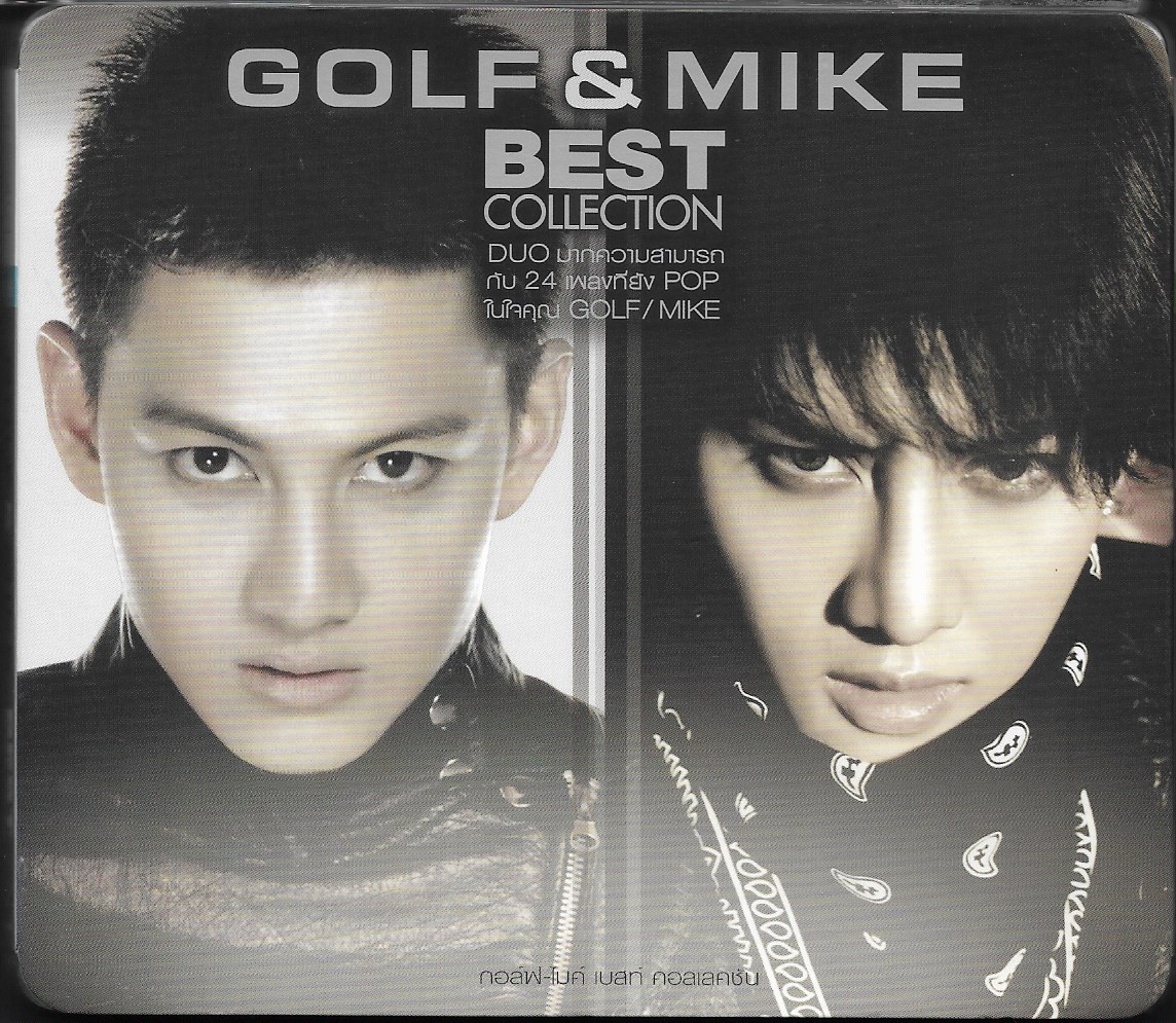 CD,Golf & Mike ชุด Best Collection(กอล์ฟ & ไมค์)(ไทย)(2CDs)