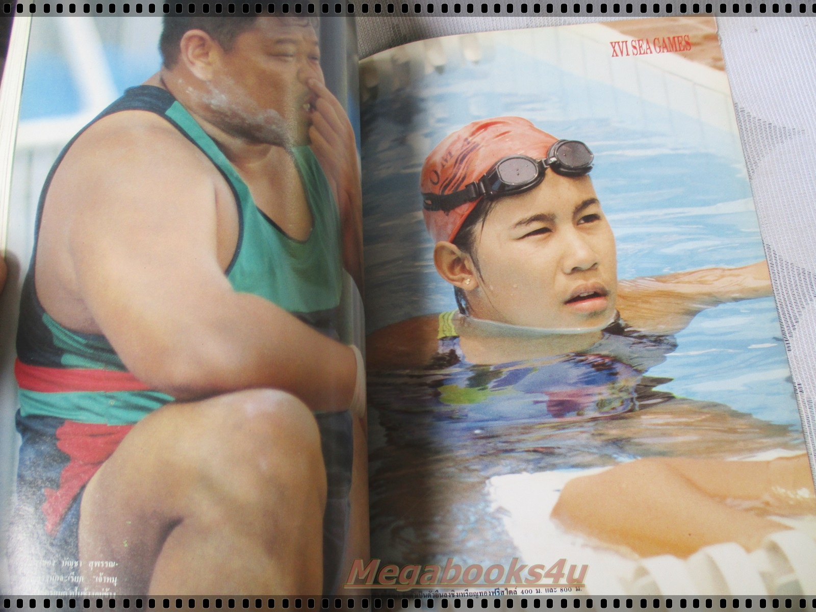 คู่มือซีเกมส์ ครั้งที่16 ประเทศฟิลิปปินส์ ปี2534