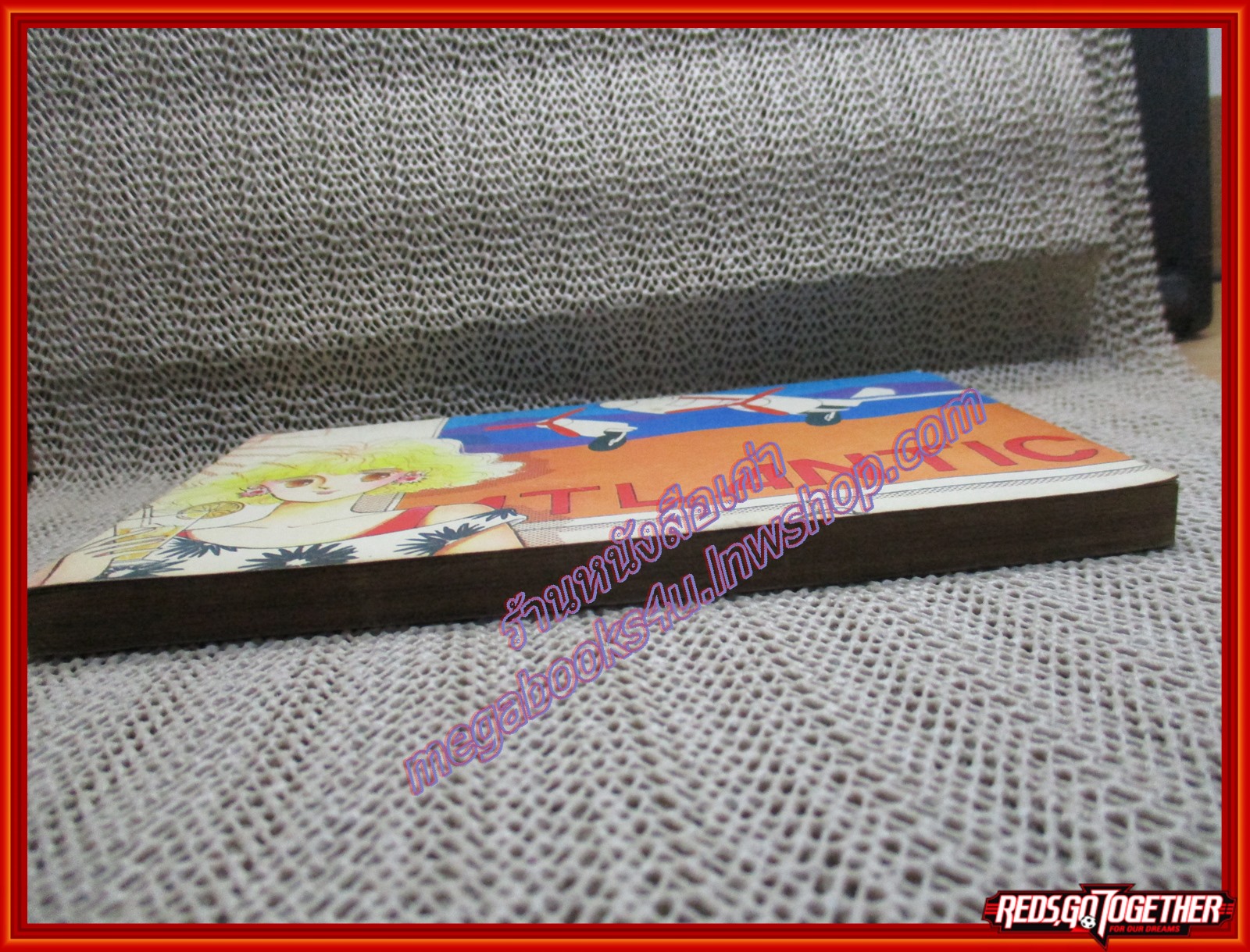 การ์ตูนบ้าน อยากบอกว่ารัก เล่มเดียวจบ สนพ.วิบูลย์กิจ