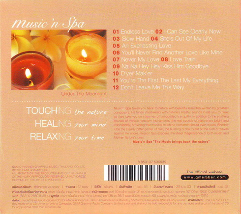 CD,Music'n Spa Under The Monlight(บรรเลงSPA สปา )