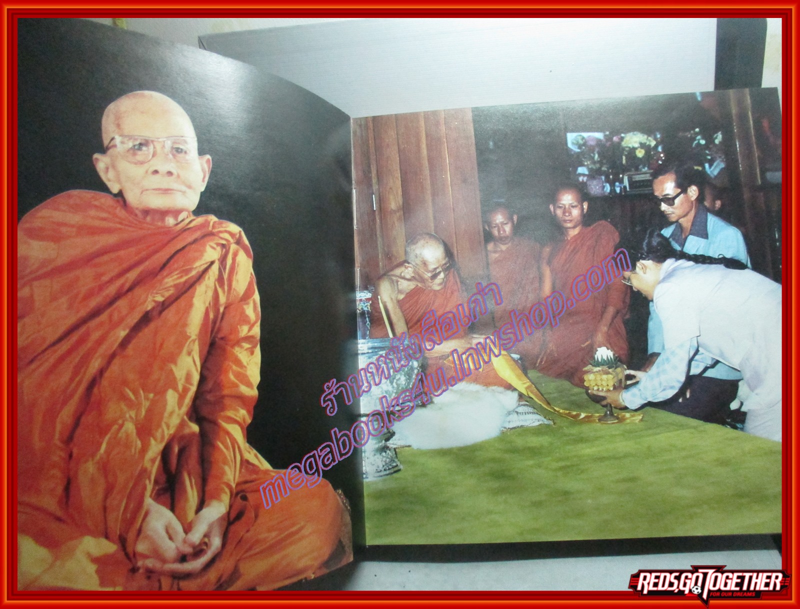 หลวงปู่แหวน สุจิณโณ หนังสืออนุสรณ์ที่ระลึกที่ได้ถึงแก่มรณภาพละสังขารของ หลวงปู่แหวน สุจิณโณ