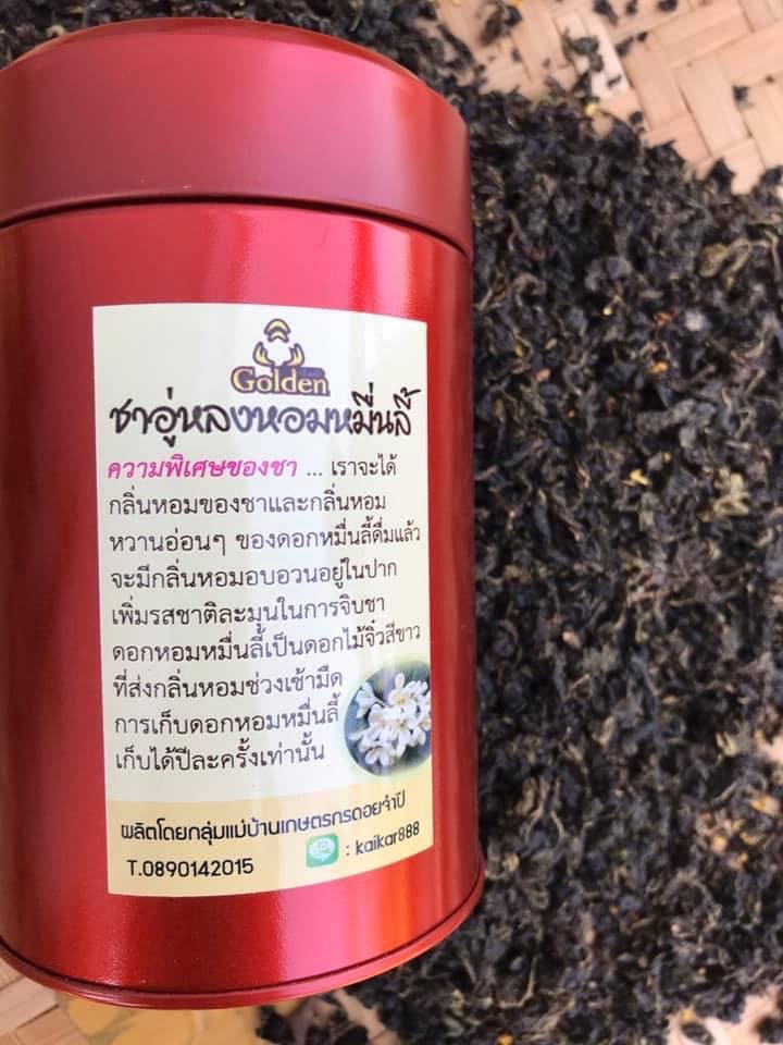 ชาอู่หลงหอมมื่นลี้ 100 กรัม