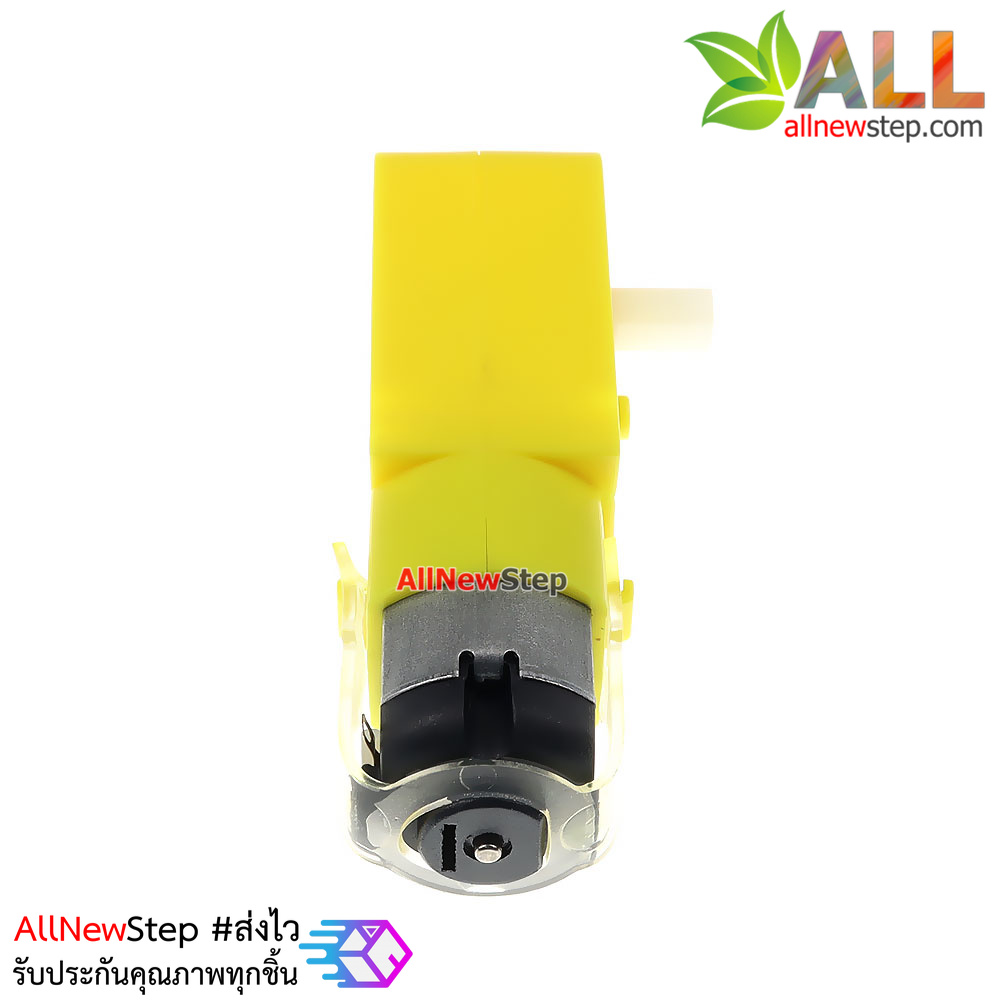 Gear Motor สำหรับ Smart Robot Car เฟือง 1:120 แบบแกนด้านเดียว