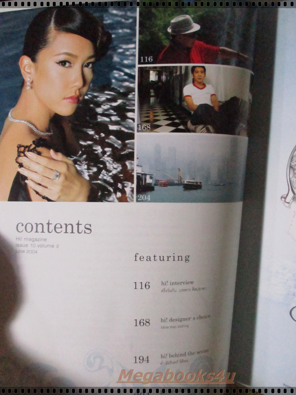 นิตยสารHI! VOL02 ISSUE10 ปี2547 ปก นุ่น วรนุช