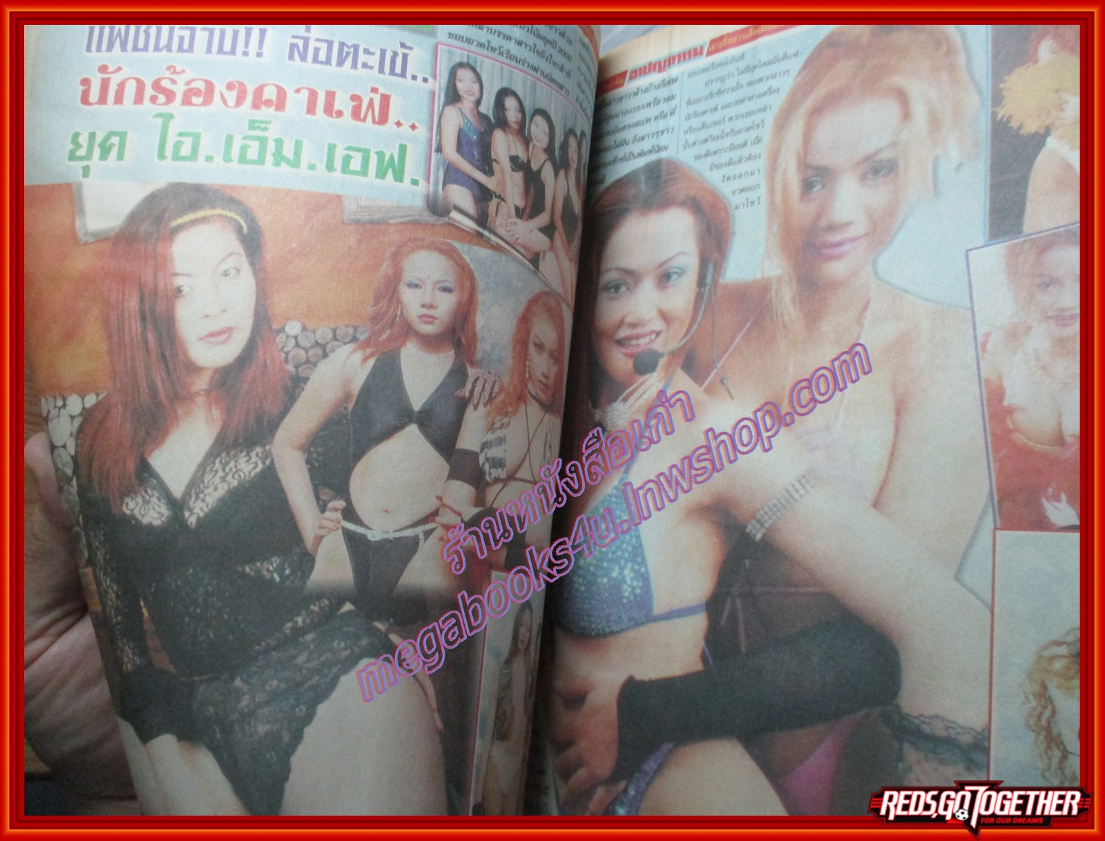 นิตยสารอาชญากรรม เล่มที่0789 ปี2542