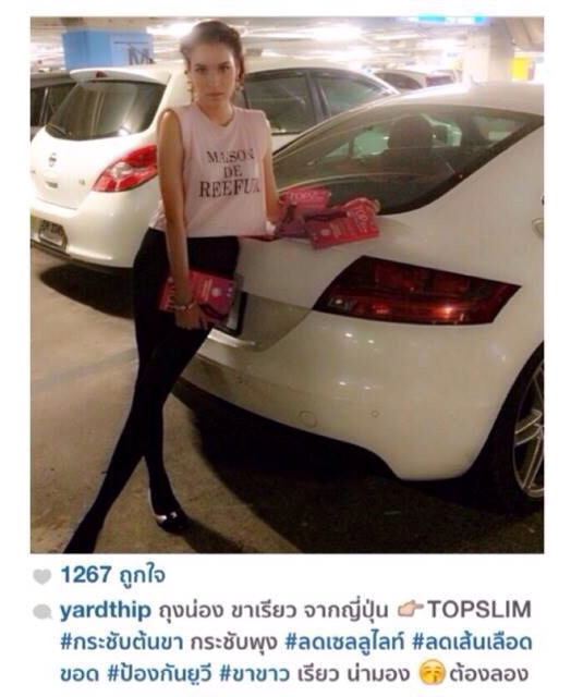 Top Slim ท็อปสลิม ถุงน่องลดขาเรียว