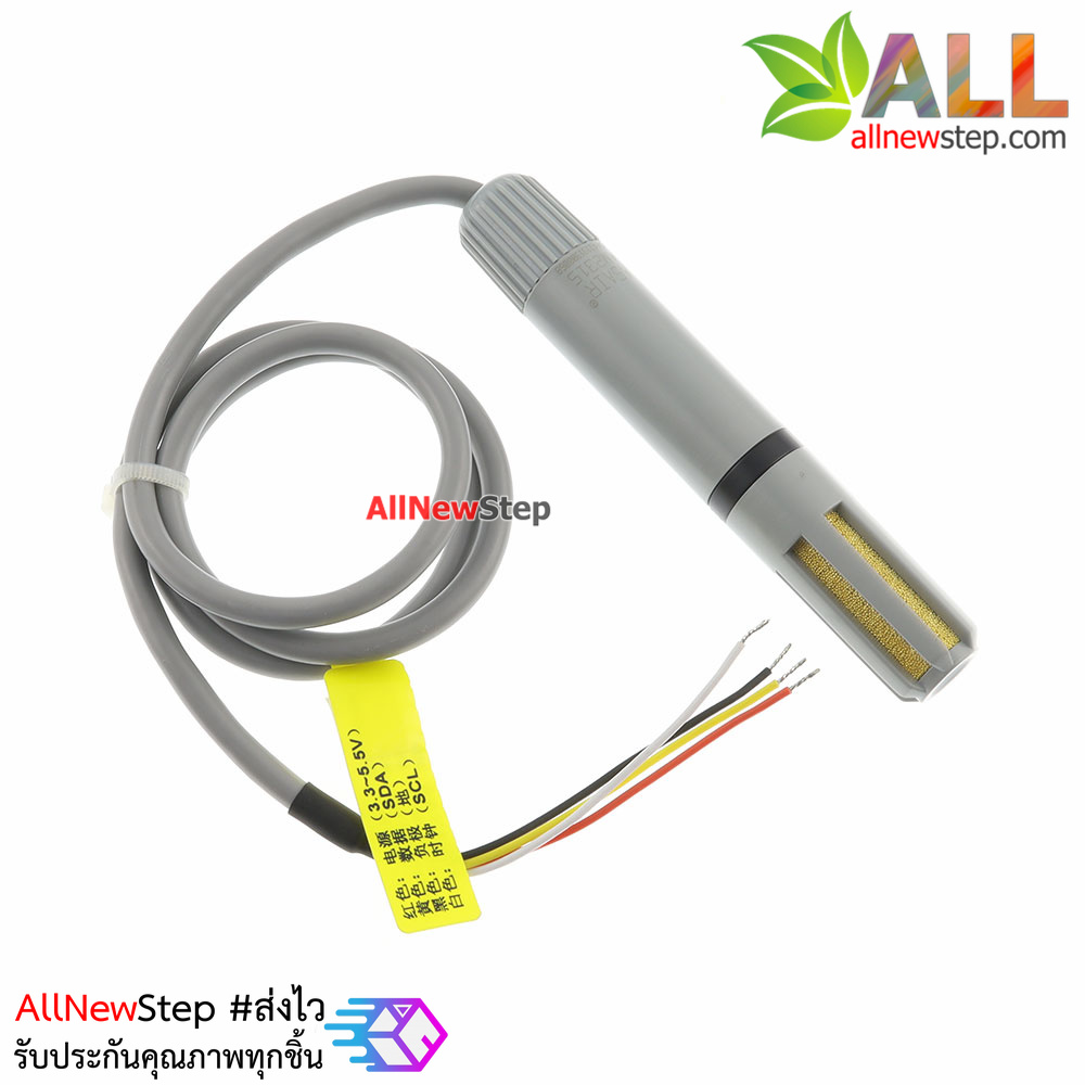 AM2315 High Quality I2C Digital Temperature and Humidity Sensor I2C เซนเซอร์วัดความชื้นและอุณหภูมิรุ่น AM2315