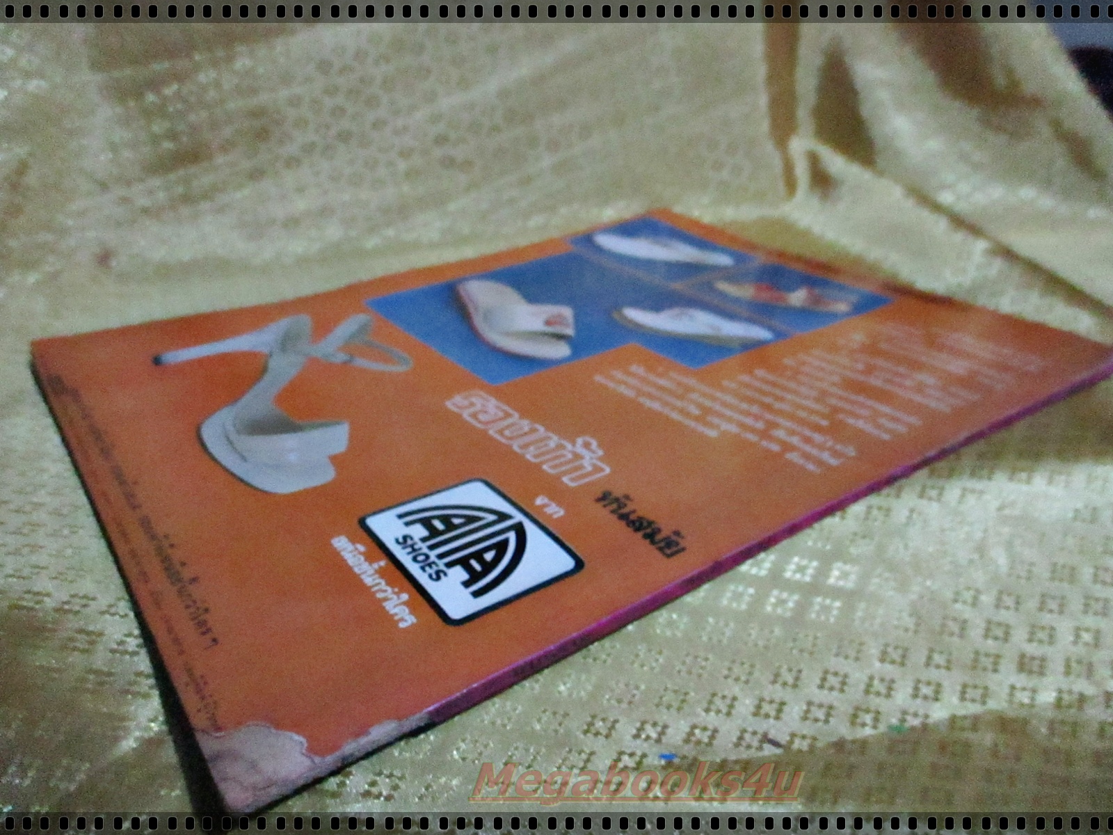 นิตยสาร สาวสยาม ฉบับที่094 ปี2521 ปก จารุณี สุขสวัสดิ์