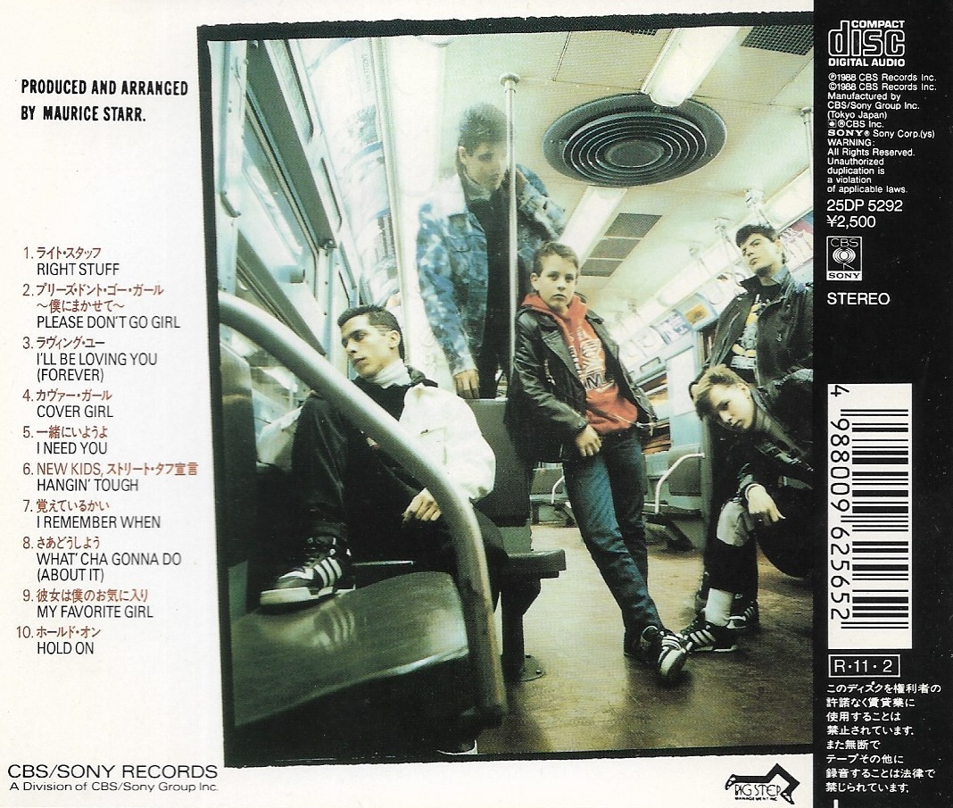 Used CD,New Kids On The Block - Hangin' Tough (B)(1988)(Japan)