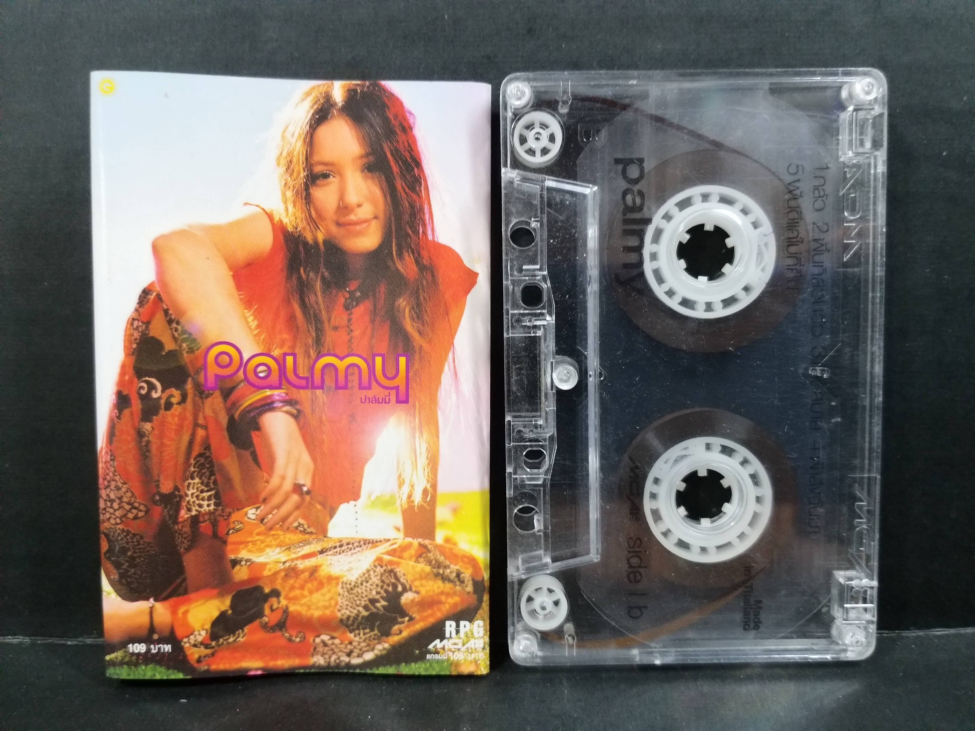 เทปเพลงไทยสากล ปาล์มมี่ อัลบั้ม PALMY