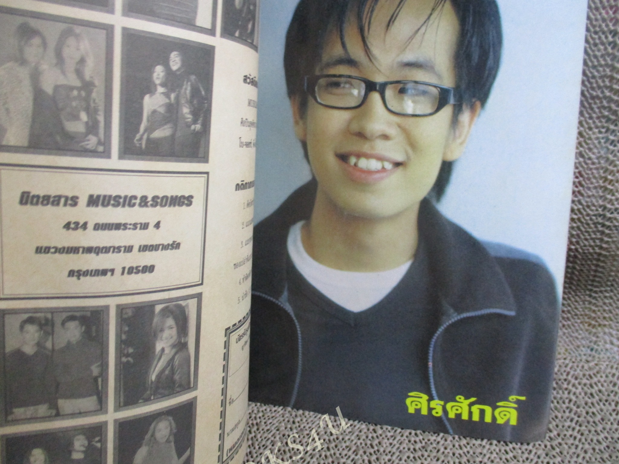 หนังสือเพลงพร้อมคอร์ดกีตาร์ ้MUSIC & SONG 03 / โลโซ / TK./