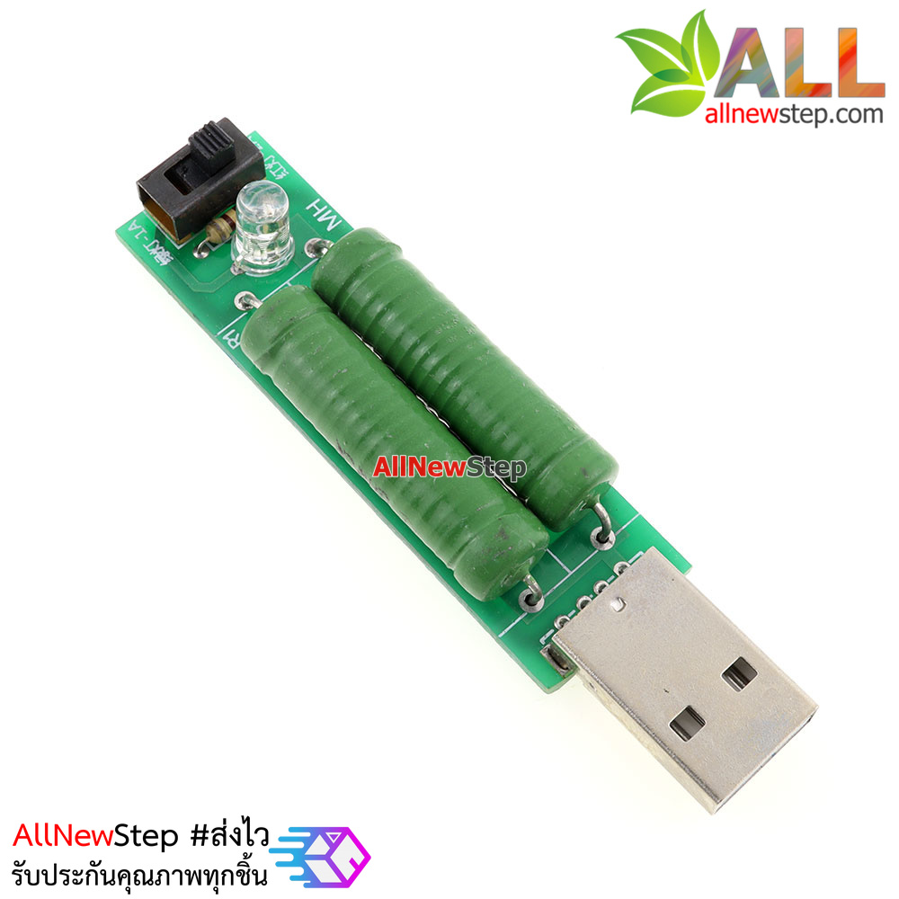 USB Dummy Load 1A/2A USB Current Load Tester ทดสอบการจ่ายกระแส USB
