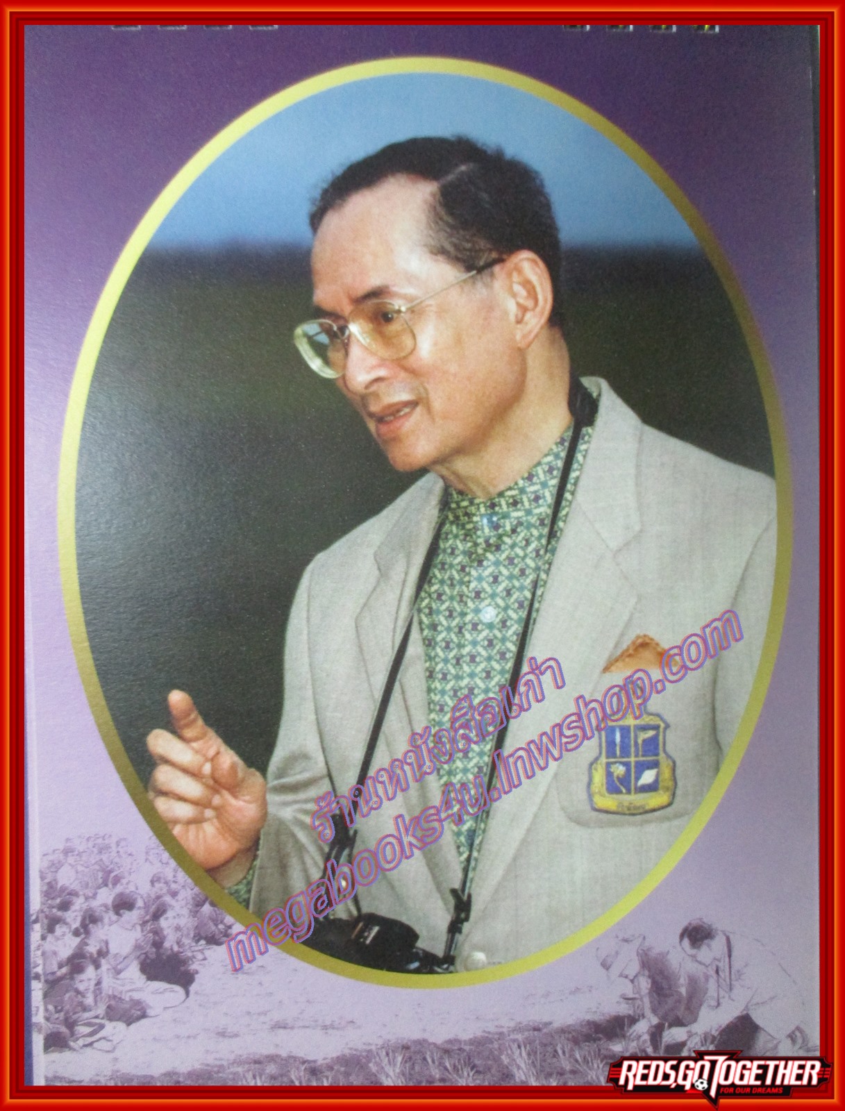 ปฏิทินในหลวง ร.9 รอยยิ้มของพ่อ ปี2555 ธนาคารไทยพาณิชย์ ใช้งานแล้ว