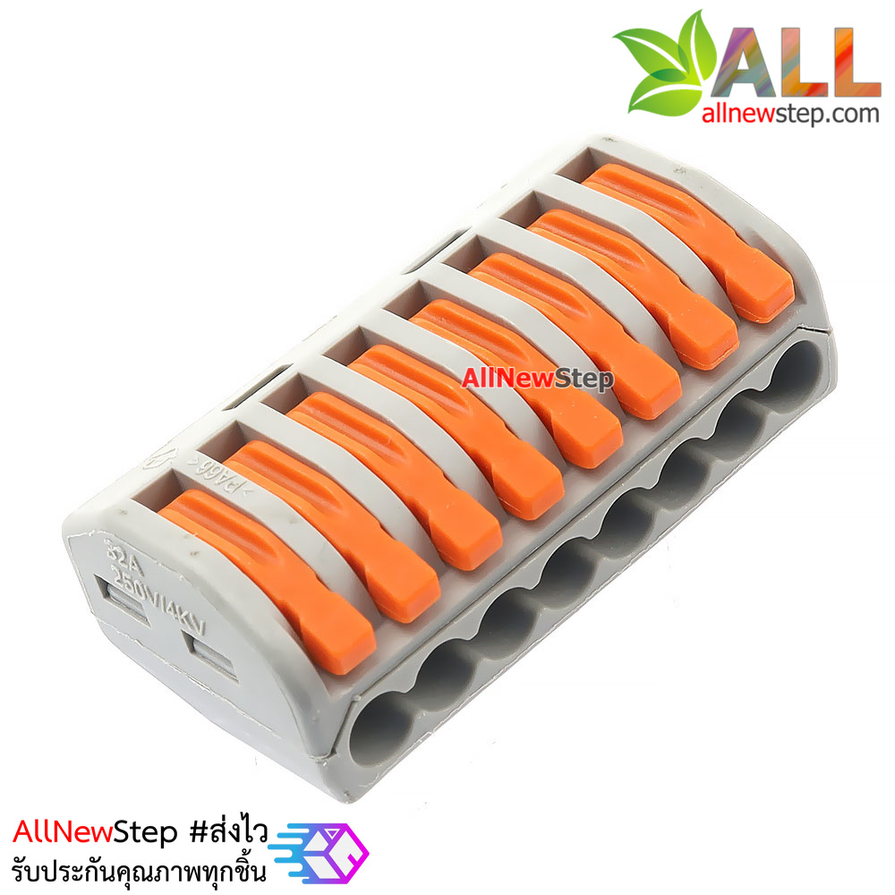 ขั้วต่อสายไฟแบบเร็ว 8 เส้น terminal block quick fix connect สีส้ม 250V 32A pct218