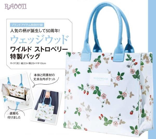 WEDGWOOD กระเป๋าถือผ้าซาติน จากนิตยสาร GLOW มีช่องใส่ของด้านในด้วยค่ะ
